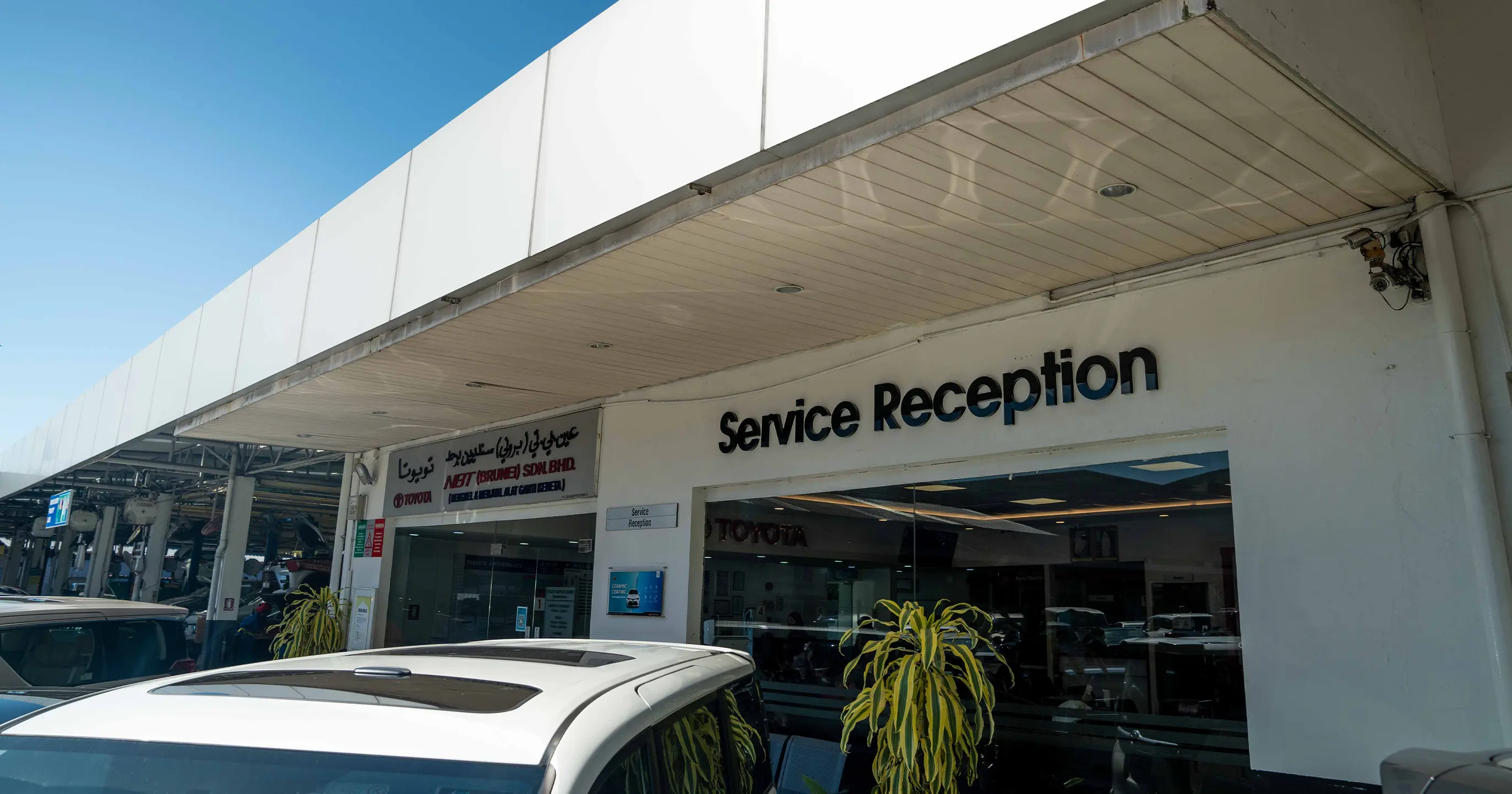 TOYOTA BRUNEI GADONG CAR SERVICE CENTER SERVICE RECEPTION MAIN 