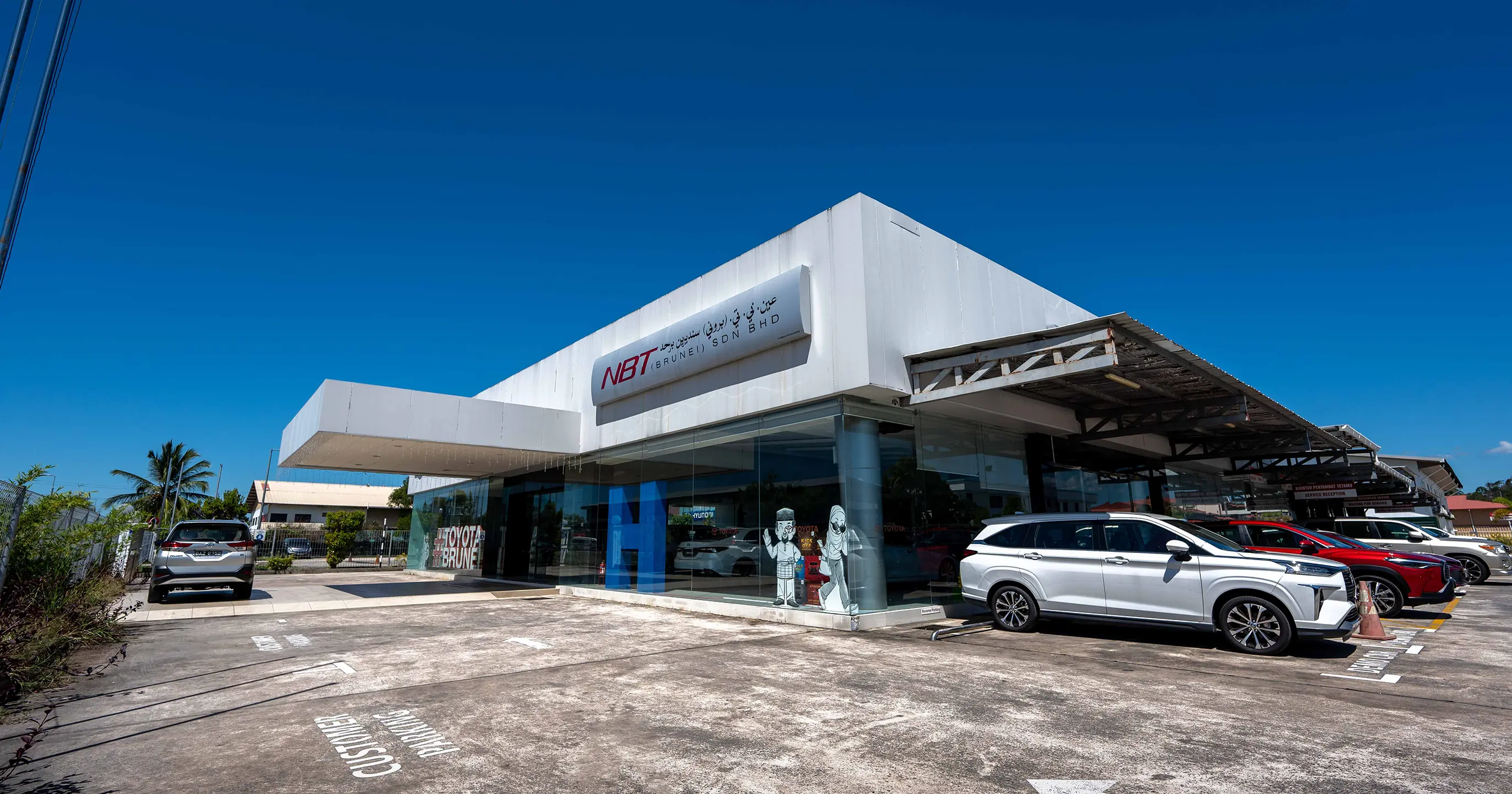 TOYOTA BRUNEI KUALA BELAIT CAR SHOWROOM VIEW FROM OUTSIDE ANGLE 3