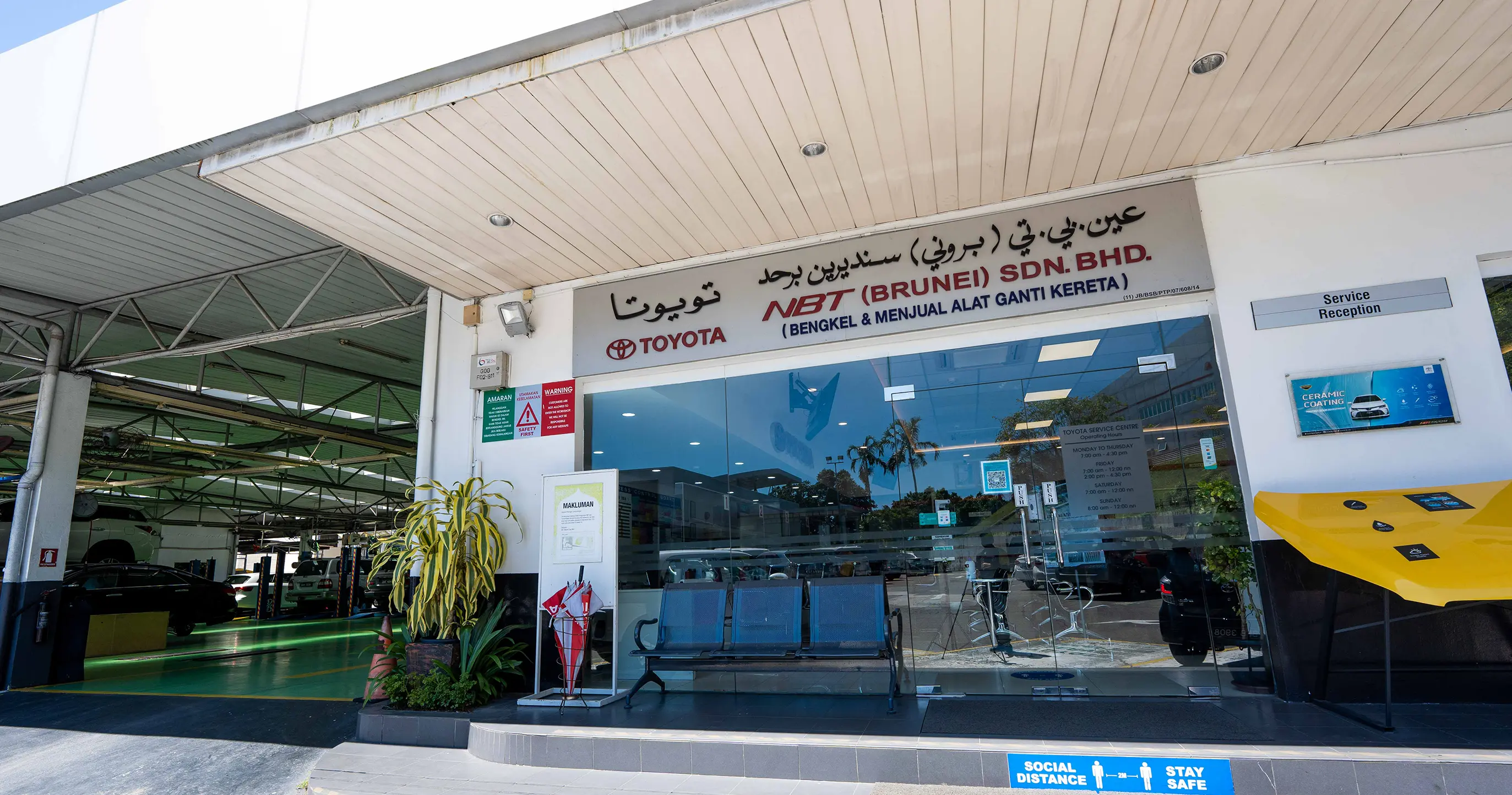 TOYOTA BRUNEI GADONG CAR SERVICE CENTER LOGO FRONT ENTRANCE