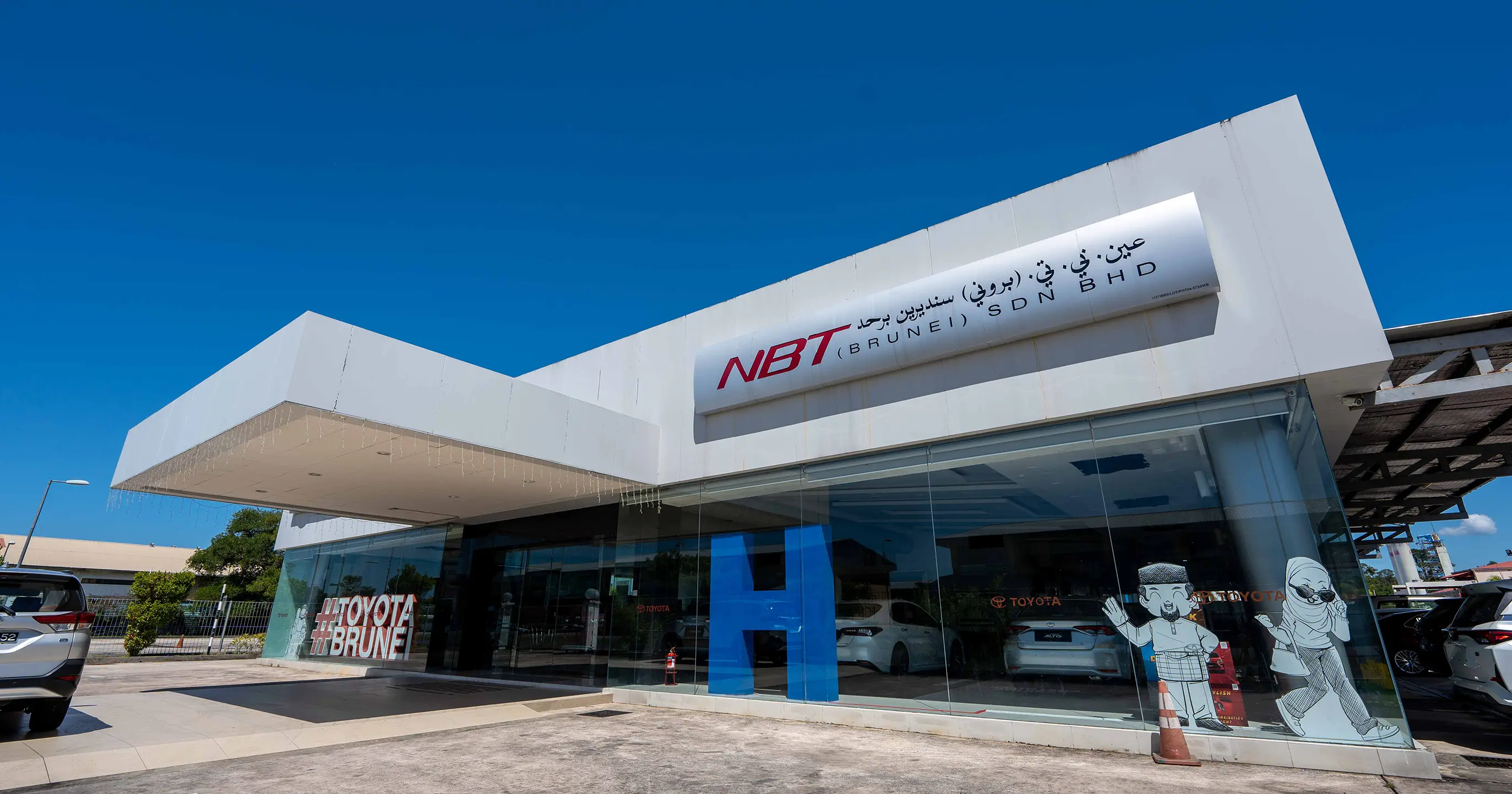 TOYOTA BRUNEI KUALA BELAIT CAR SHOWROOM VIEW FROM OUTSIDE ANGLE 2