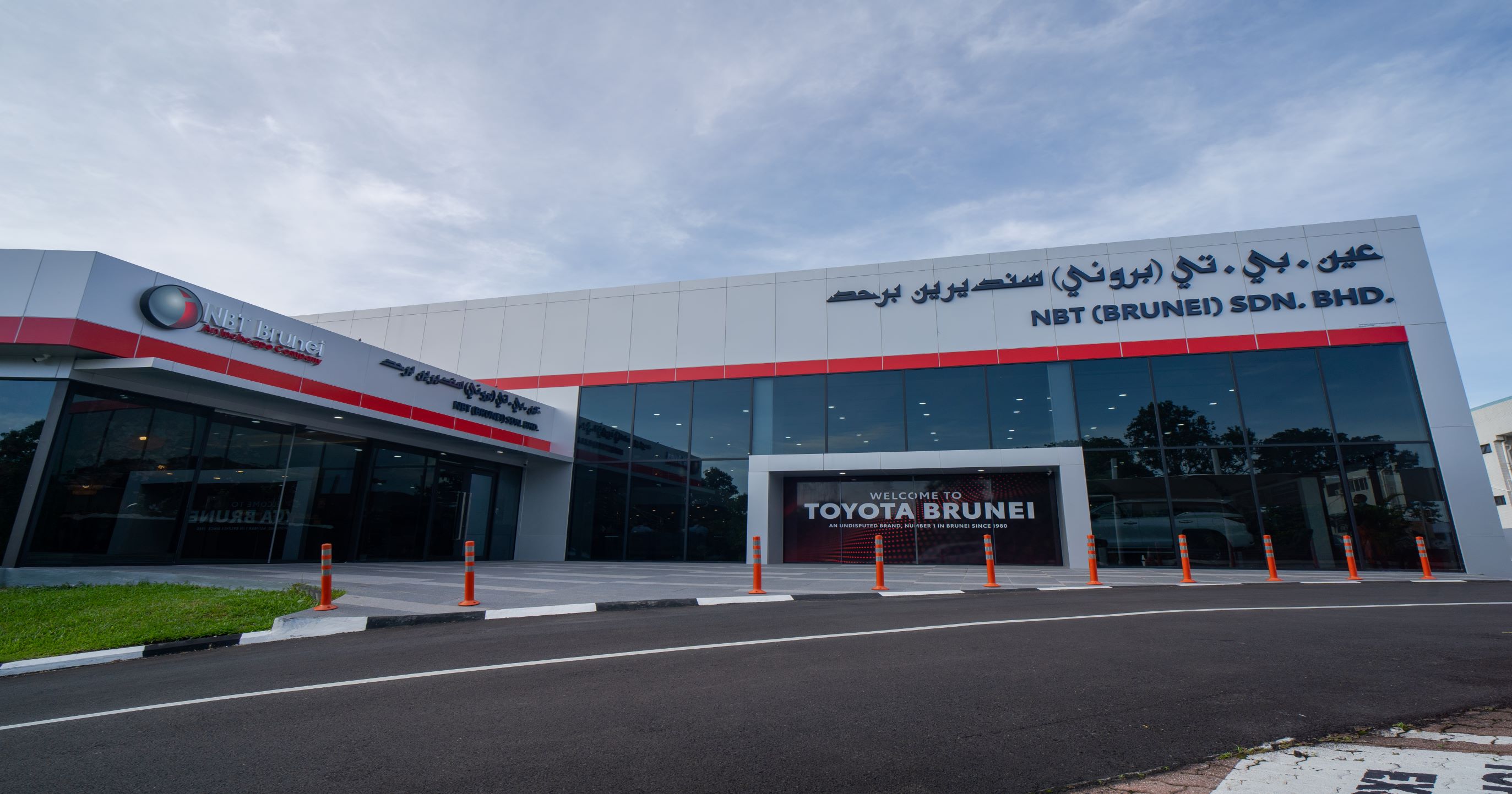 Toyota NBT Brunei Gadong Showroom Main View